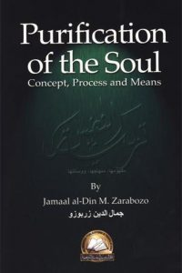 Purification of the Soul