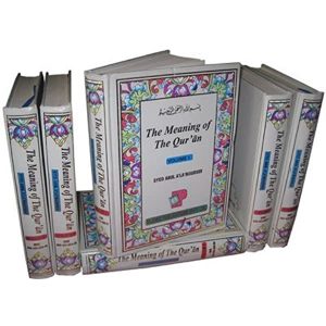 Tafheemul Quran (English Tafseer)