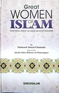 Great Women of Islam