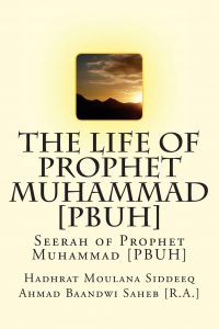 Seerah of Muhammad SAS